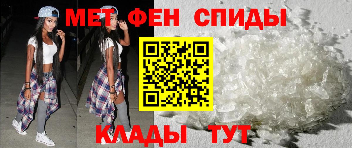 Гашиш  Меф МЯУ МЯУ  Всеволожск  Мефедрон кристаллы  Вход с VPN  Каннабис 