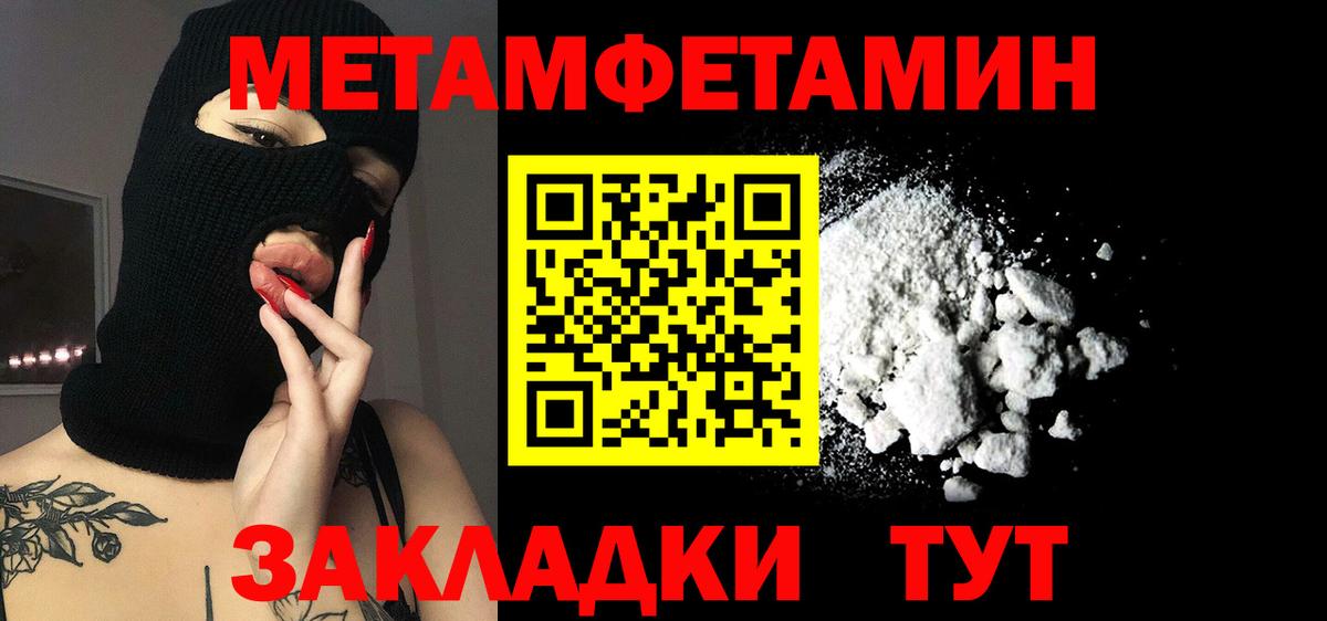 АМФЕТАМИН 98%  Amphetamine  Всеволожск  Вход с VPN 