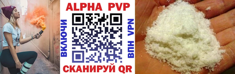 APVP Crystall как найти ссылка на мегу сайт Всеволожск