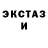 Амфетамин Розовый Grace z