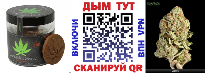 Еда ТГК конопля  Всеволожск 