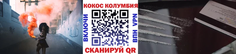 площадка наркотические препараты  Всеволожск  Кокаин VHQ 