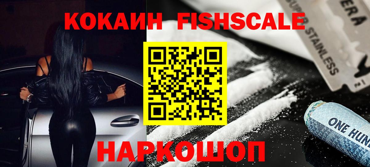 Всеволожск  Cocaine 98%  где продают   Вход с VPN  Кокаин 97% 