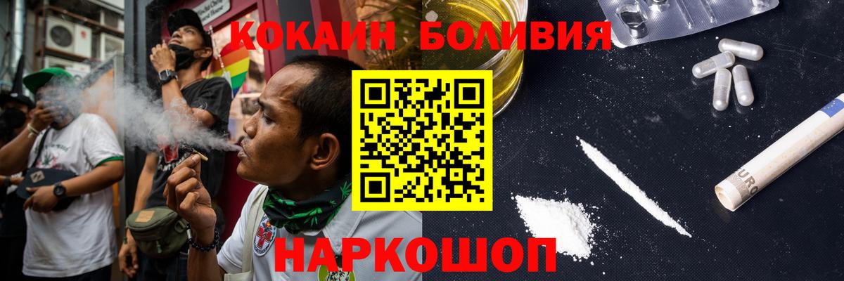 КОКАИН 97% Всеволожск