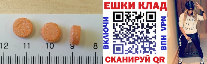 hydra как войти  Всеволожск  ЭКСТАЗИ TESLA 