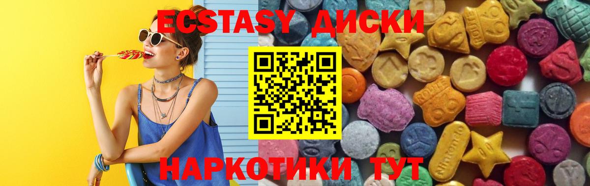 Ecstasy TESLA Всеволожск