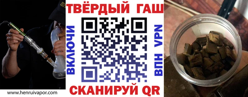 Гашиш ice o lator Всеволожск