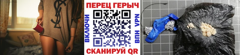 ГЕРОИН гречка  darknet формула  Всеволожск  что такое  