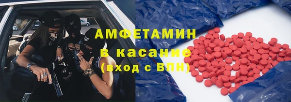 скорость mdpv Алексин