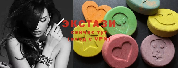 МДМА Алзамай