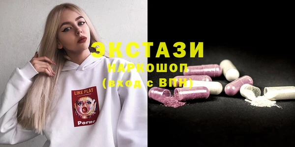 МДМА Алзамай
