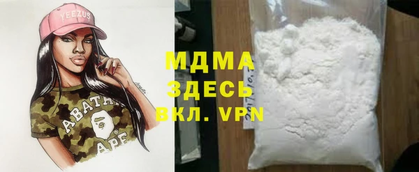 МДМА Алзамай