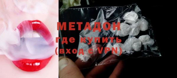 стафф Рославль