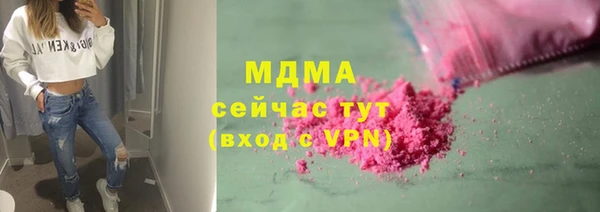 МДМА Алзамай