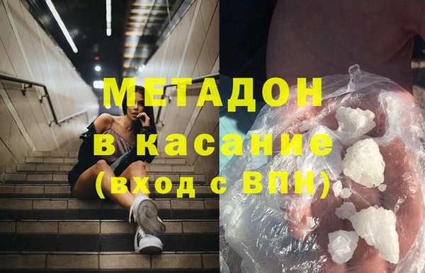 скорость mdpv Алексин