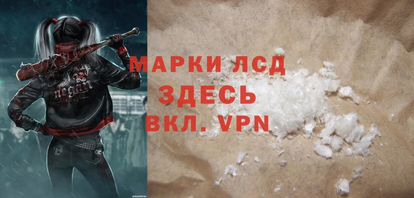 МДМА Алзамай