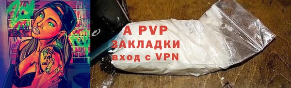 кокаин VHQ Россошь