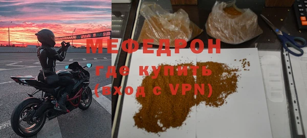 меф VHQ Ростов