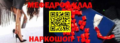 MESCALINE Аргун