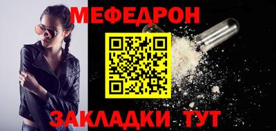 MESCALINE Аргун