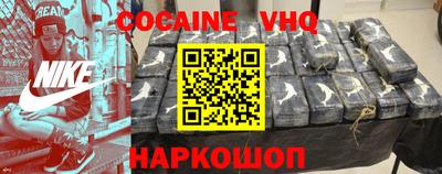 MESCALINE Аргун