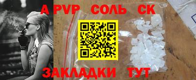 MESCALINE Аргун