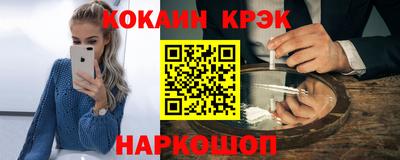 MESCALINE Аргун