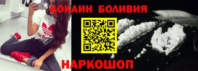 MESCALINE Аргун