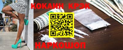 прущие грибы Апшеронск