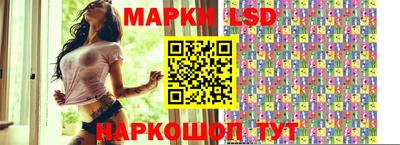 MESCALINE Аргун