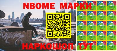 прущие грибы Апшеронск