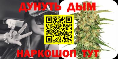 MESCALINE Аргун