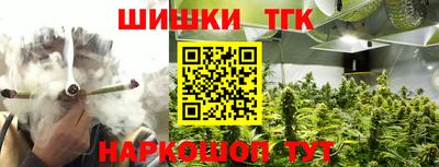 прущие грибы Апшеронск