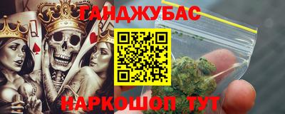 кокс Апрелевка