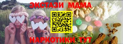 крисы Аша