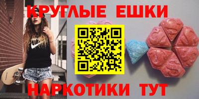 прущие грибы Апшеронск