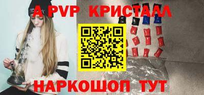 кокс Апрелевка