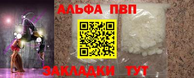 прущие грибы Апшеронск