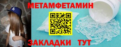 прущие грибы Апшеронск