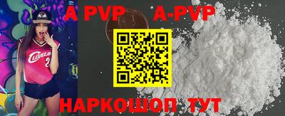 прущие грибы Апшеронск