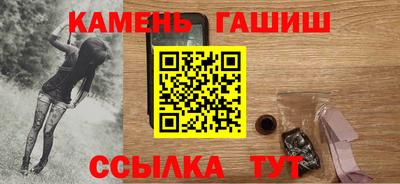 прущие грибы Апшеронск