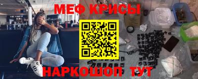 MESCALINE Аргун