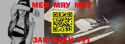MESCALINE Аргун
