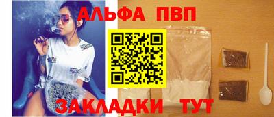 прущие грибы Апшеронск