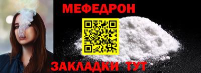 прущие грибы Апшеронск