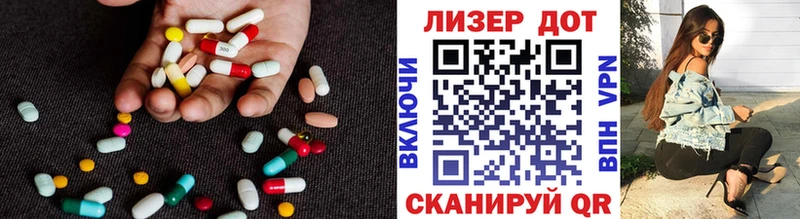 ЛСД экстази кислота  Всеволожск 