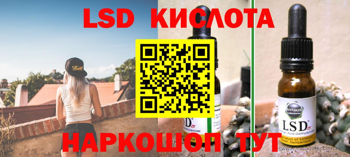 Лсд 25 экстази кислота  ЛСД экстази  Вход с VPN  Всеволожск  LSD-25 экстази кислота 