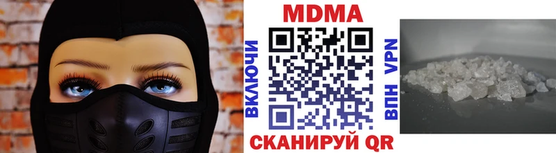 MDMA VHQ  купить наркотики сайты  Всеволожск 