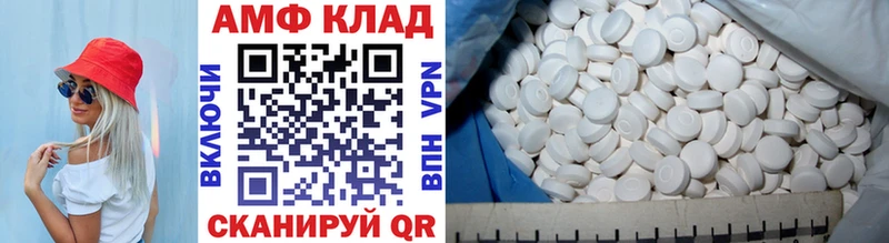 Первитин винт цена Всеволожск