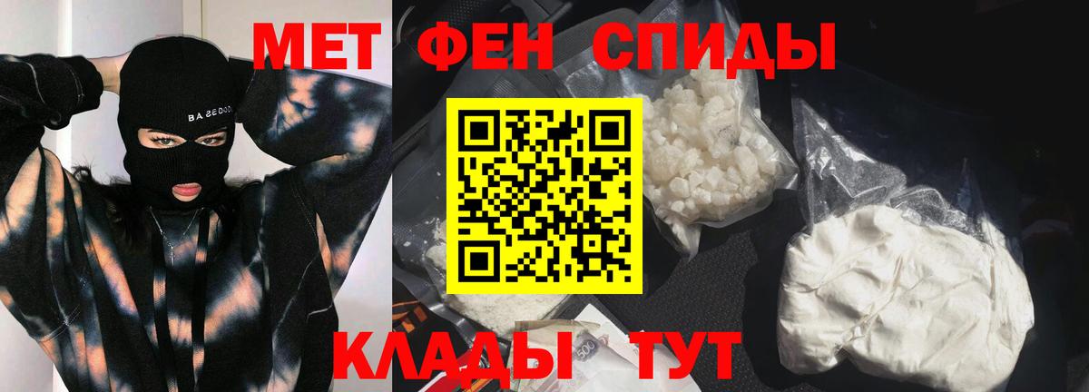 Меф Всеволожск
